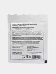 Успокаивающая альгинатная маска с зелёным чаем Green Tea Modeling Mask ANSKIN, 25г