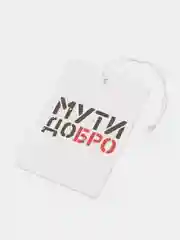 Ароматизатор воздуха для авто, картонный