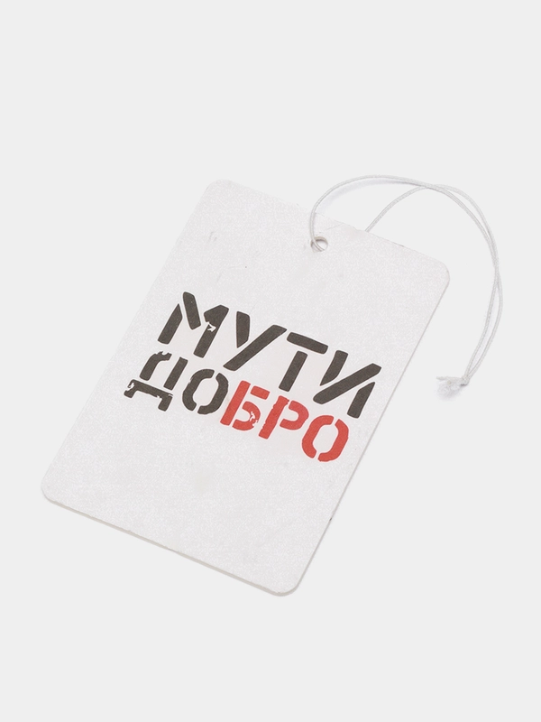 Ароматизатор воздуха для авто, картонный