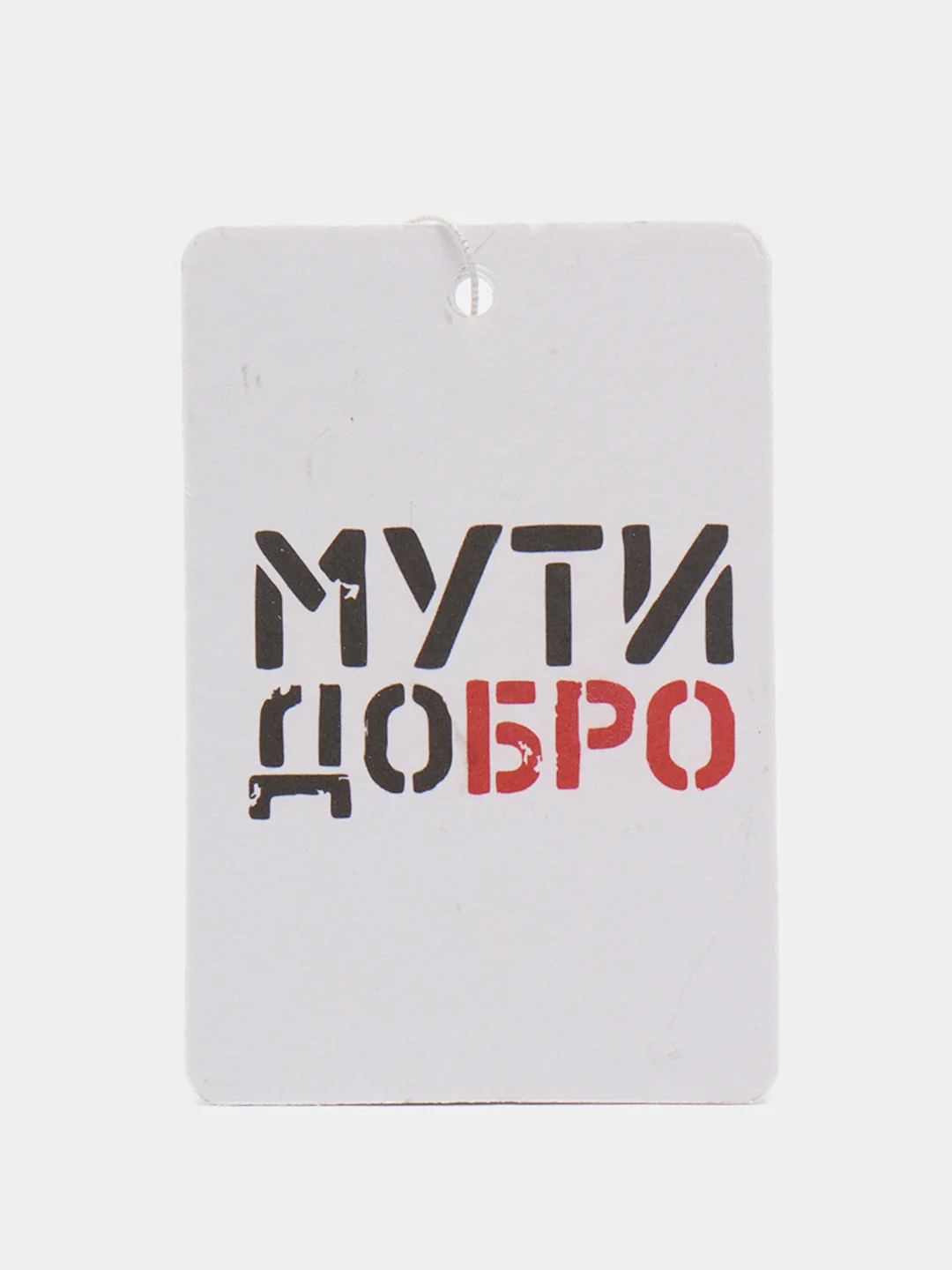 Ароматизатор воздуха для авто, картонный