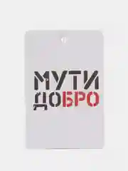 Ароматизатор воздуха для авто, картонный