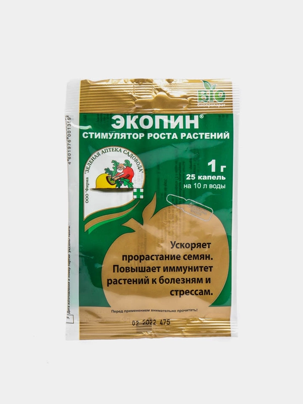 Экопин стимулятор роста растений, проращивание семян, иммунитет 1 г