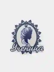 Голубой кабошон-вырубка "Ученица" 2 и 4 шт