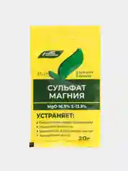 Удобрение минеральное Сульфат магния , магний сернокислый, 20 г