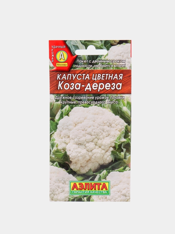 Капуста цветная Коза - дереза (семена аэлита)