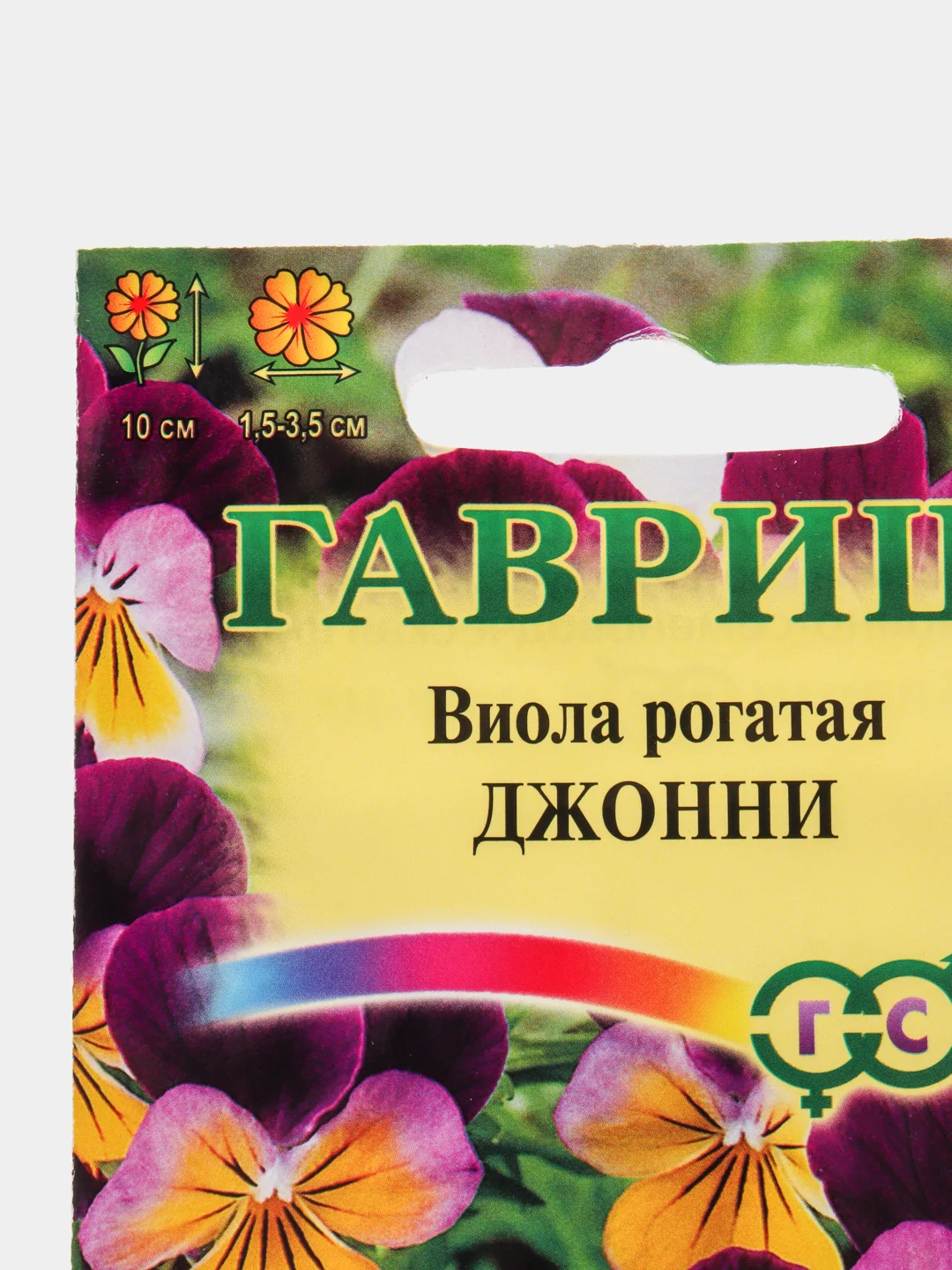 Семена Гавриш виола рогатая "Джонни"