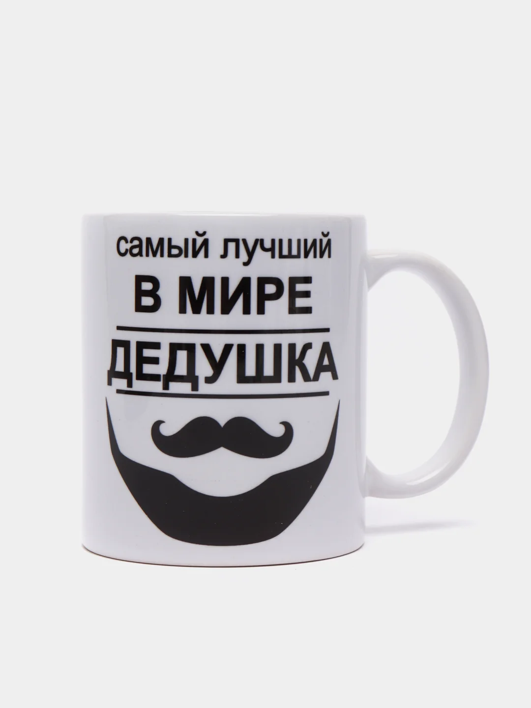 Черный подарочный набор дедушке, 4 вида
