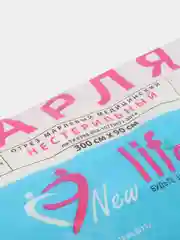 Марля медицинская повышенной плотности, отрез 3 метра (32 плотность),New Life