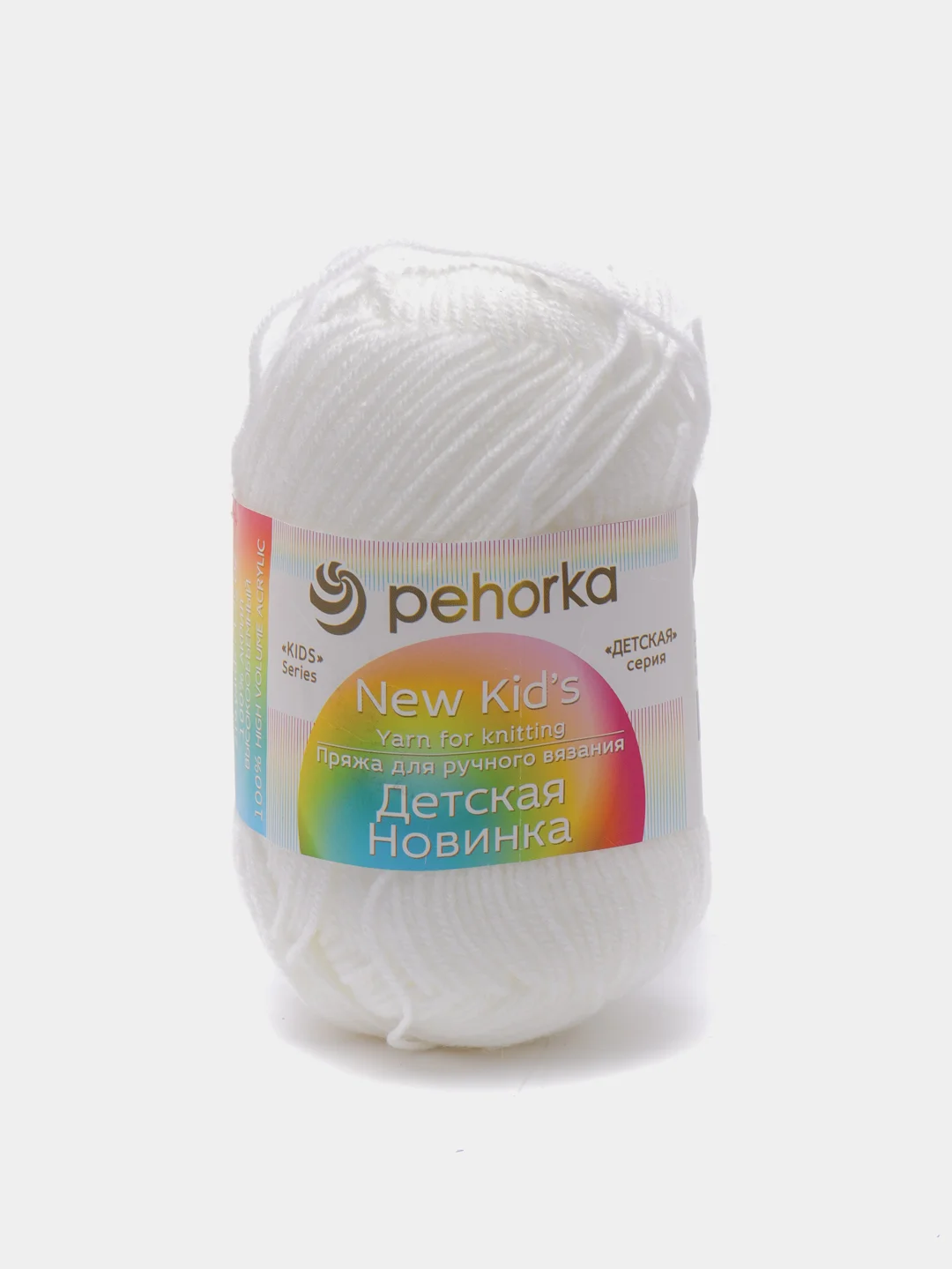 Белый пряжа Пехорка "Детская новинка"