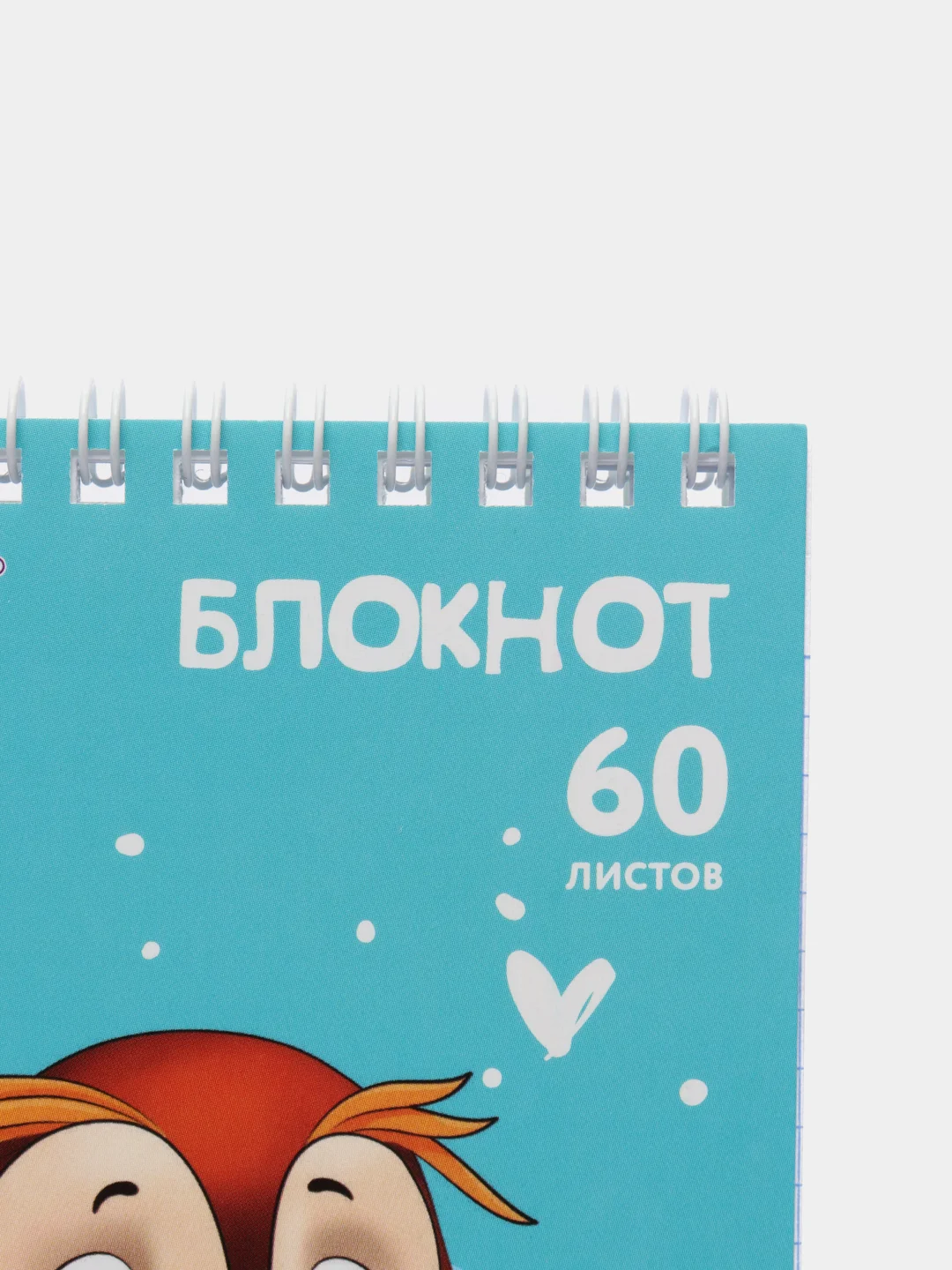 Голубой блокнот "Пингвинята", в клетку, А6, 60 л