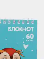 Голубой блокнот "Пингвинята", в клетку, А6, 60 л