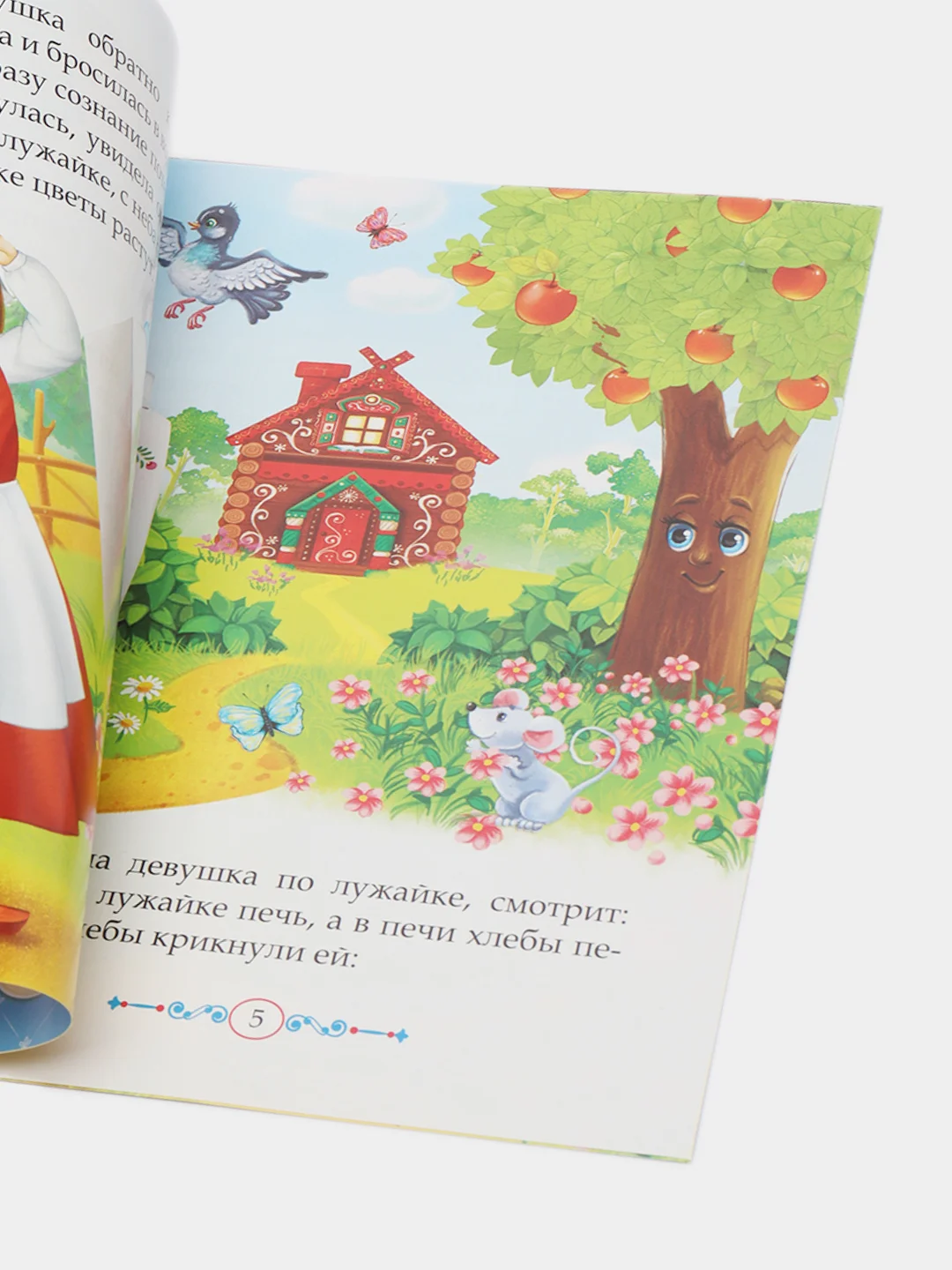 Сказки для детей зарубежные, набор 10 книг