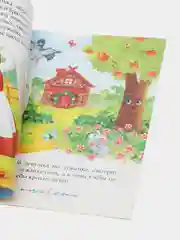 Сказки для детей зарубежные, набор 10 книг