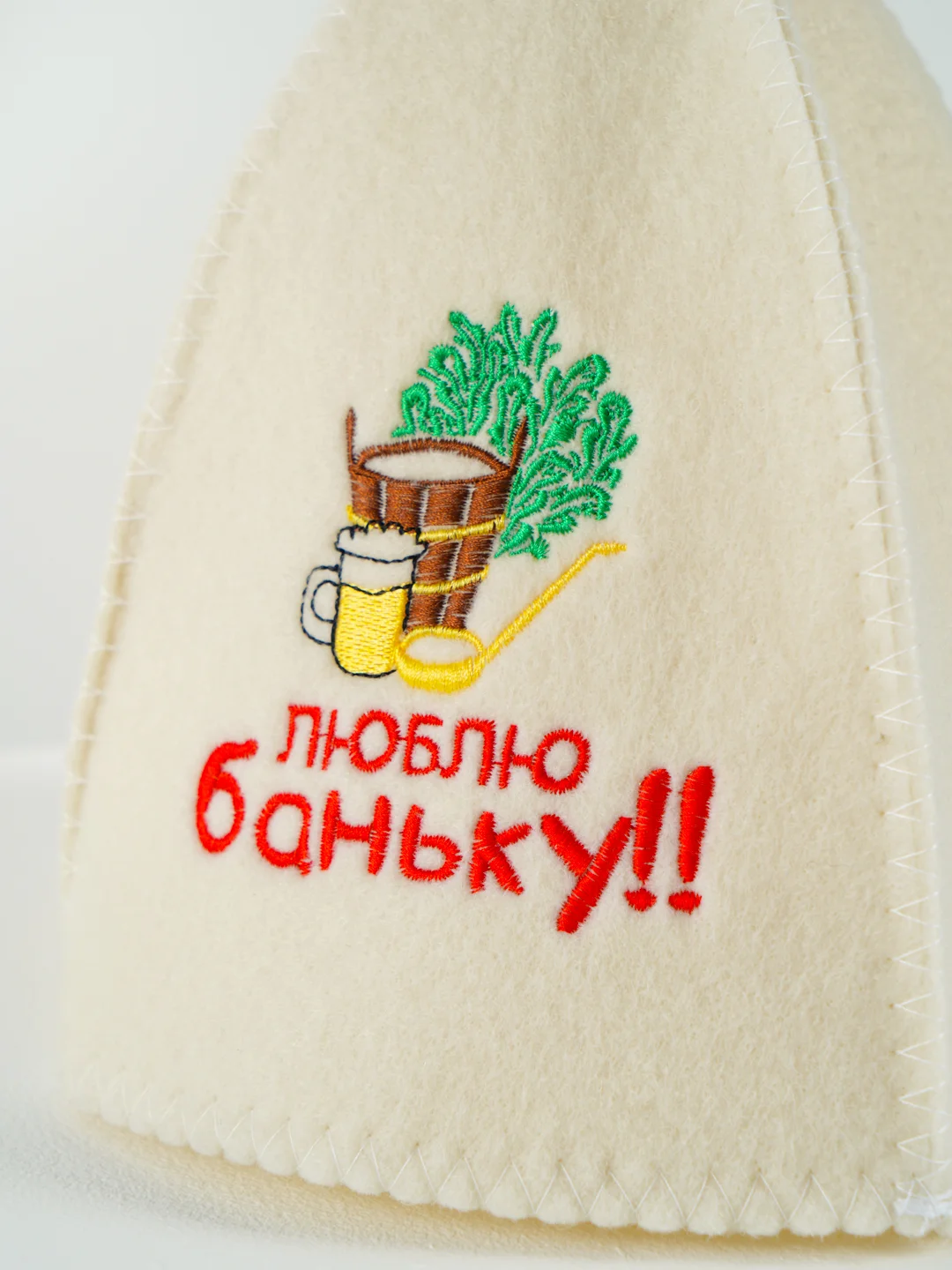 Шапка для бани, с вышивкой "Люблю баньку", войлочная