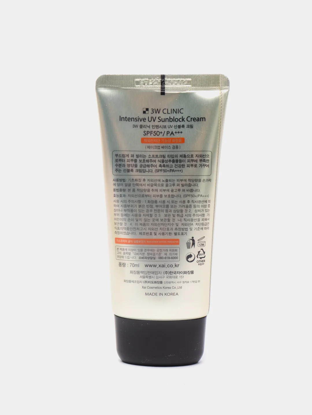 Солнцезащитный крем для лица и тела 3W CLINIC, SPF 50+, увлажняющий, от солнца, спф, Корея