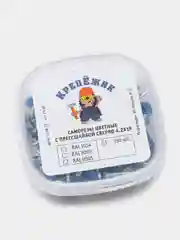 Саморезы с прессшайбой и сверлом, 4,2 х 19, RAL5005, синий