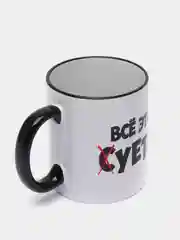 Сувенирная кружка с принтом "Всё это суета"
