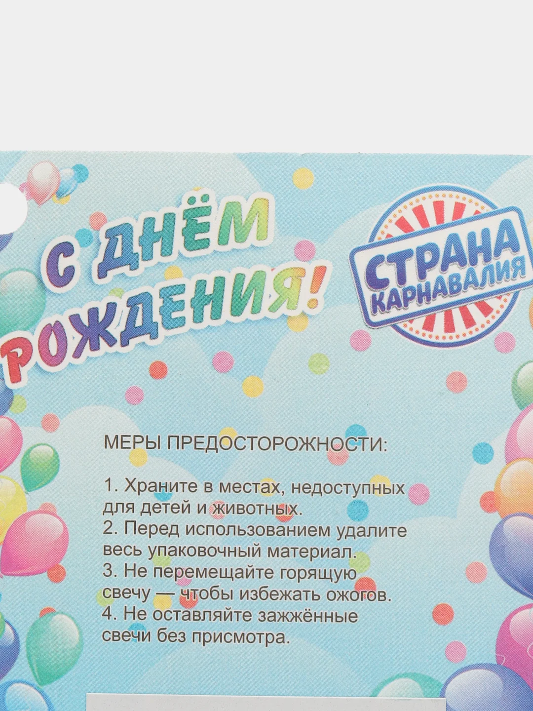 Синий свечки для торта "Неон", 10 штук, 2 цвета, 6,5 см