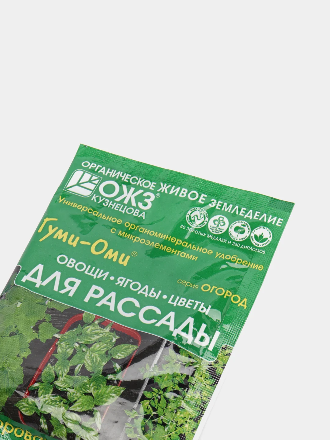Удобрение Гуми-Оми для рассады /овощи, ягоды, цветы, универсальное, порошок 50г