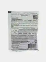 Удобрение Гуми-Оми для рассады /овощи, ягоды, цветы, универсальное, порошок 50г