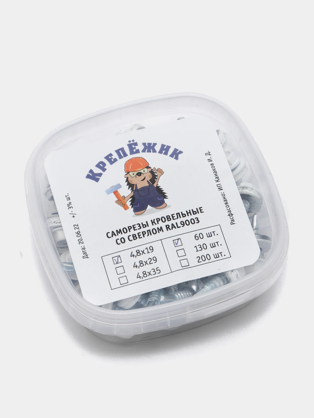 Кровельные саморезы со сверлом, 4,8 х 19, RAL9003, сигнальный белый