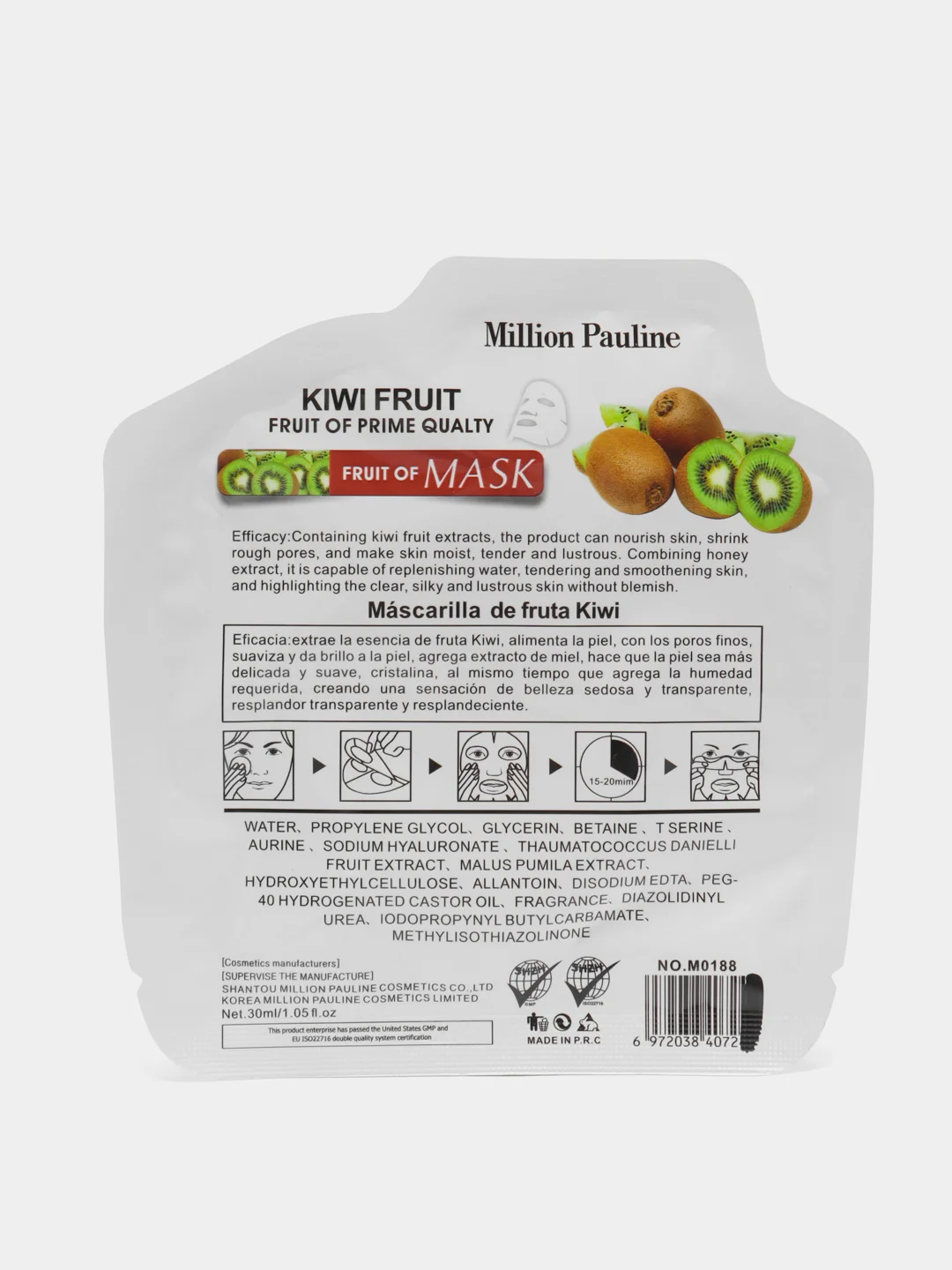 Зеленый маски для лица Million Pauline fruit mask