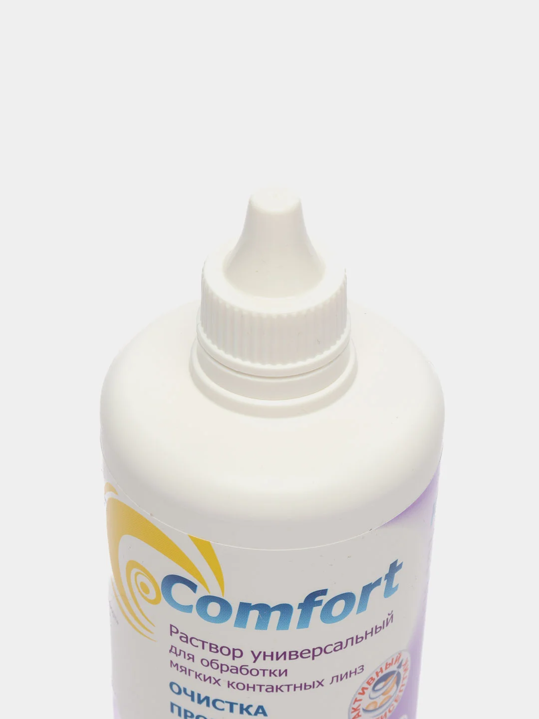 Раствор для контактных линз Comfort 250 мл универсальный