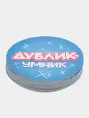 Желтый игра на развите внимания и реакции "Дублик" Дубль