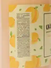 Жидкое крем-мыло для рук с дозатором, PRO-BRITE, Персик и йогурт. 1 литр