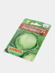 Семена "Капуста Экспресс"