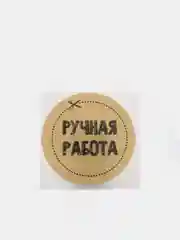 Оливковый наклейки для бизнеса, цветов и подарков "Handmade"4 х 4 см, набор 50 шт