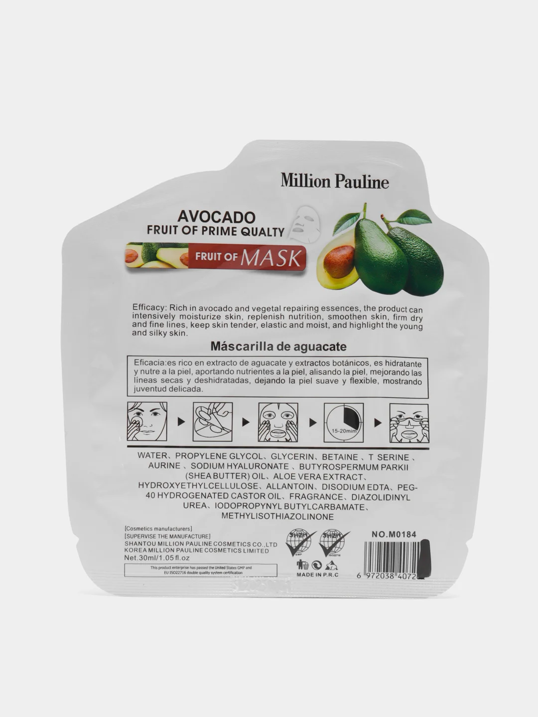 Зелёный хаки маски для лица Million Pauline fruit mask