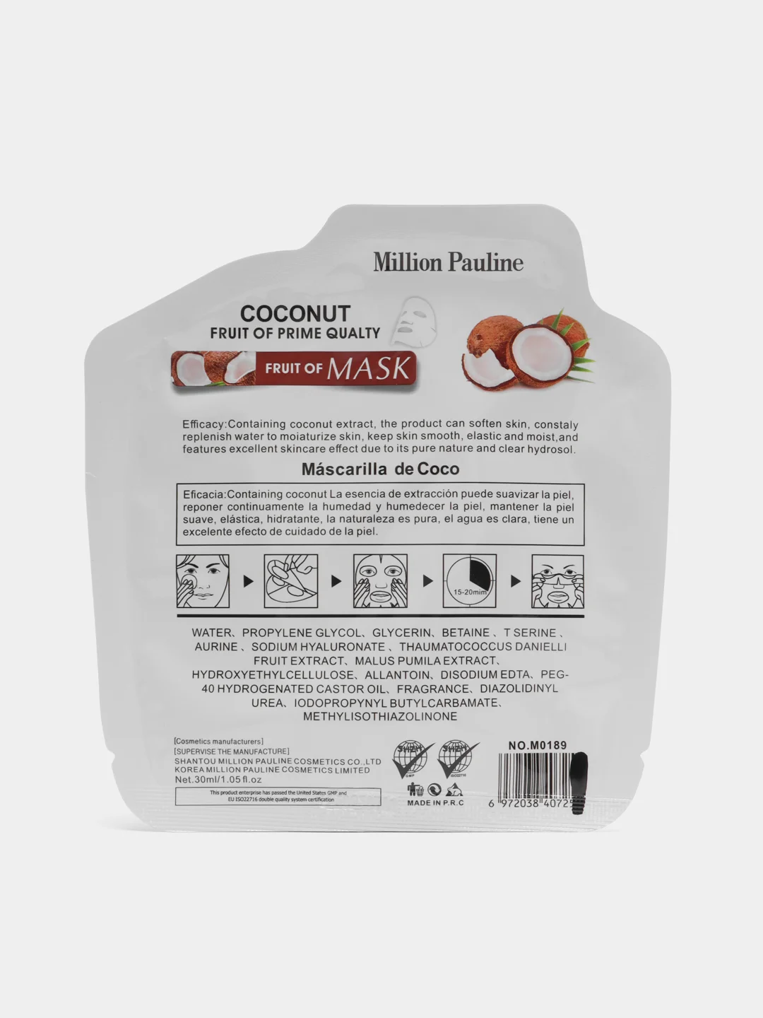 Белый маски для лица Million Pauline fruit mask