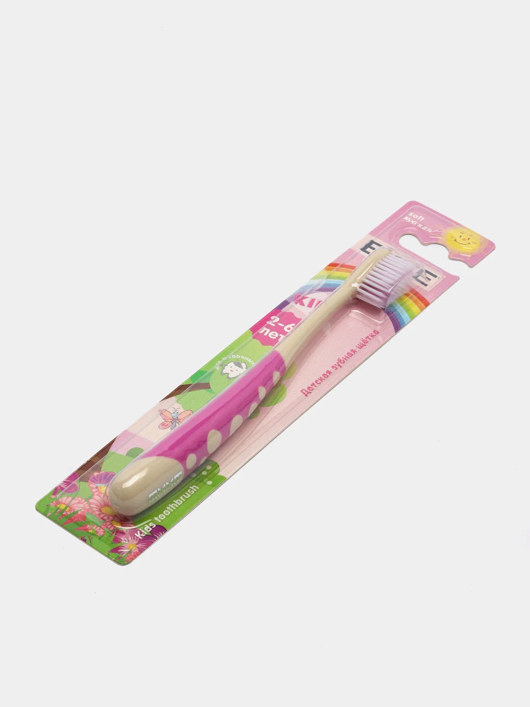 Фуксия детская зубная щетка EXXE Kids 2-6 лет