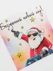 Алый мини открытки, 18 видов