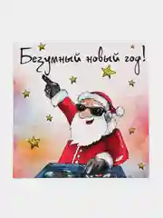 Алый мини открытки, 18 видов