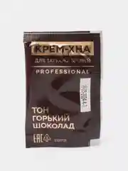 Терракотовый крем-хна для татуажа бровей, Fito косметик, 1 г+1,5 мл