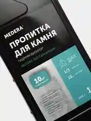Водоотталкивающая пропитка для бетона MEDERA 310 Concentrate. 1 литр