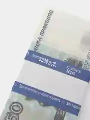 Голубой деньги сувенирные, 100шт