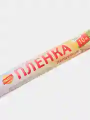 Пленка пищевая 30 см x 10 м, 30 см x 20 м