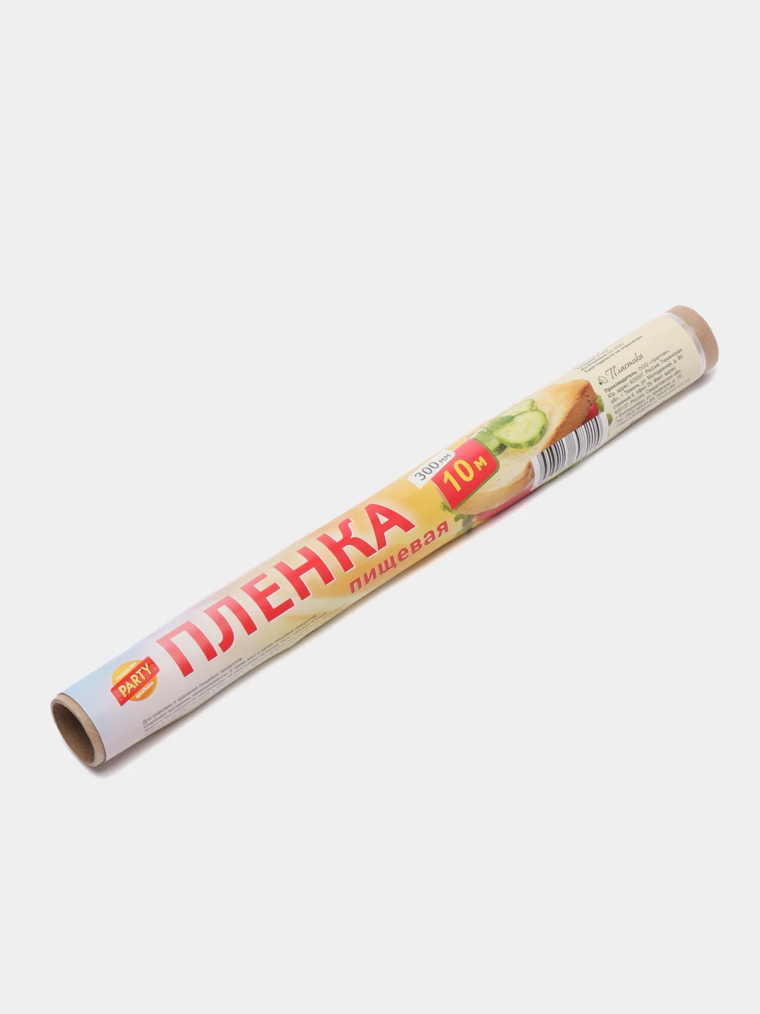 Пленка пищевая 30 см x 10 м, 30 см x 20 м