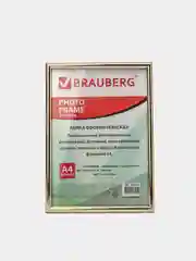 Рамка 21х30 см, пластик, багет 12 мм, BRAUBERG "HIT2", золото, стекло