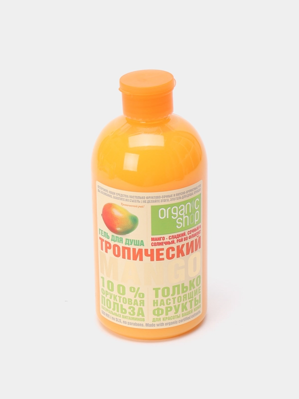 Гель для душа дикая ежевика blackberry, lime, vanilla, peach, mango, 500 мл Organic Shop