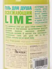 Гель для душа дикая ежевика blackberry, lime, vanilla, peach, mango, 500 мл Organic Shop