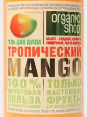 Гель для душа дикая ежевика blackberry, lime, vanilla, peach, mango, 500 мл Organic Shop