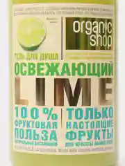Гель для душа дикая ежевика blackberry, lime, vanilla, peach, mango, 500 мл Organic Shop