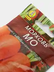 Морковь МО (семена)