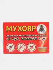 Шашка Дымовая Мухояр от мух, комаров и ос 50г