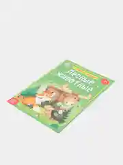 Зеленый книга детская "О животных малышам"