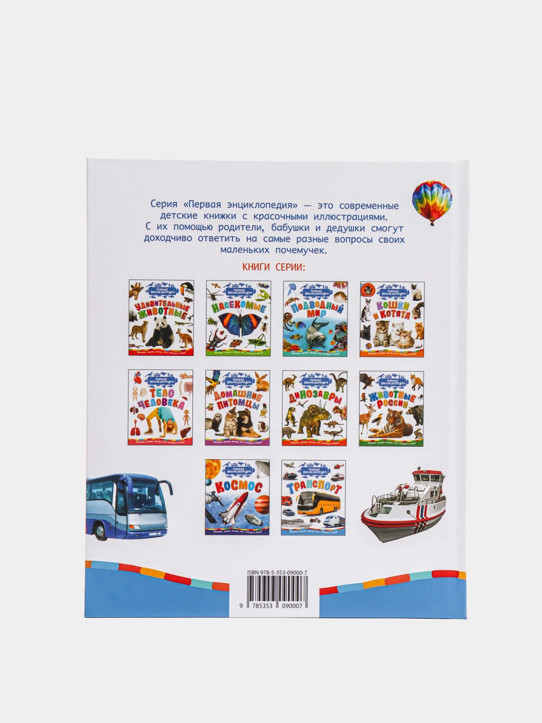 Бежевый первая энциклопедия